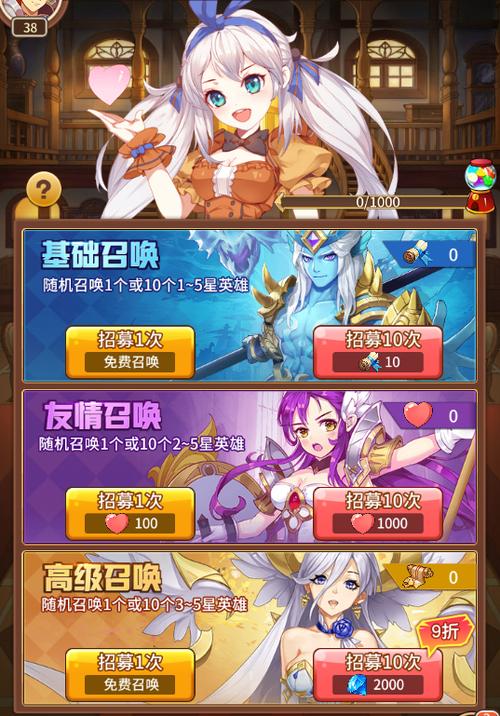 闪烁之光人工客服电话图标