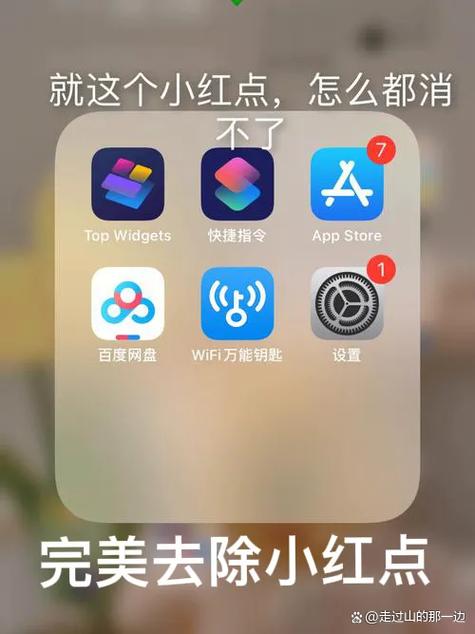 苹果系统升级有什么好处和坏处缩略图