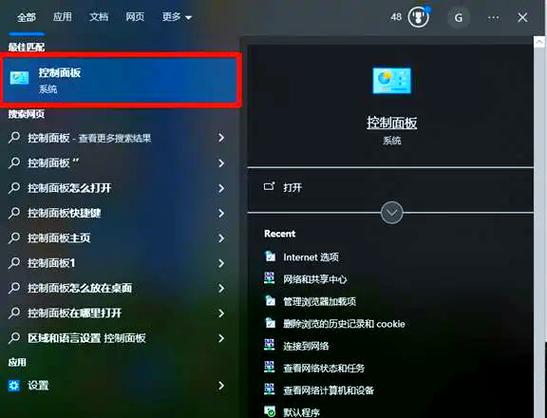 如何解决浏览器被劫持问题