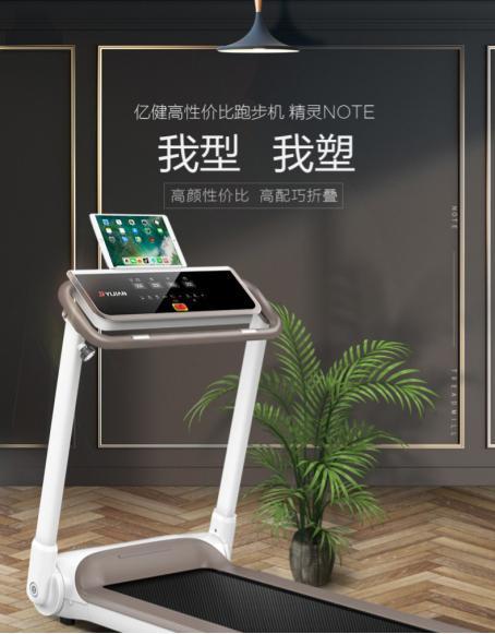 亿健跑步机上门维修电话游戏截图