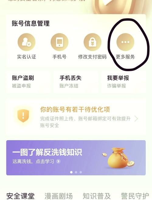 京东白条限额的解决方法缩略图