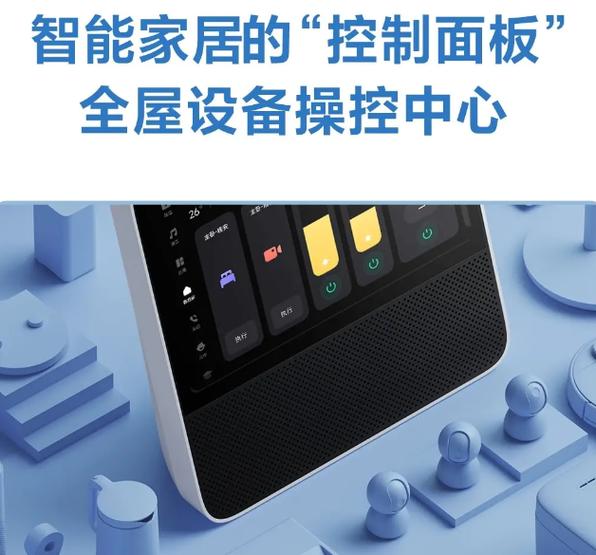 红米手机一直自动减音量怎么办缩略图