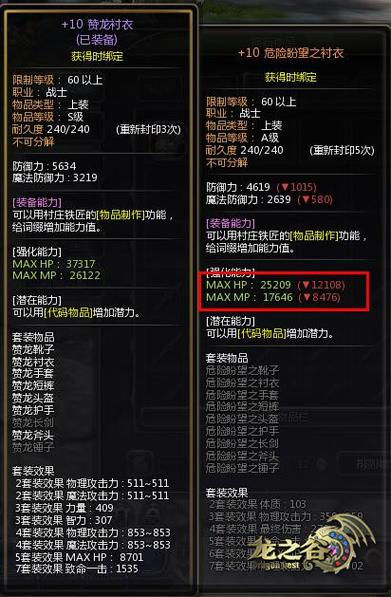 新版QQ附近修改资料上限为啥游戏截图