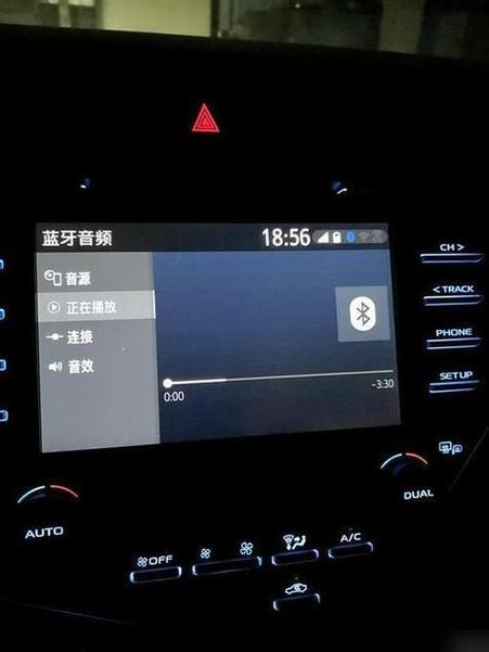 车载蓝牙音量太小但已经最大了缩略图