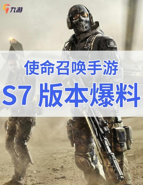 使命召唤手游无限cp挂游戏截图