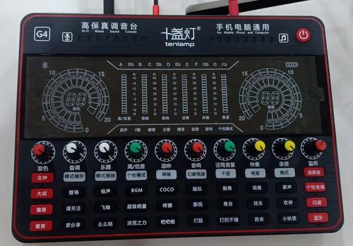 十盏灯声卡g4和g6哪个更好缩略图