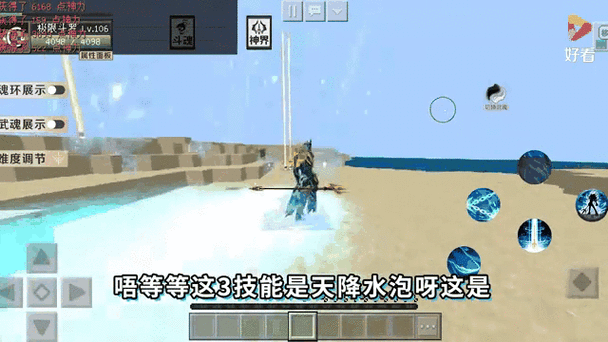 我的世界三叉戟掉落几率游戏截图