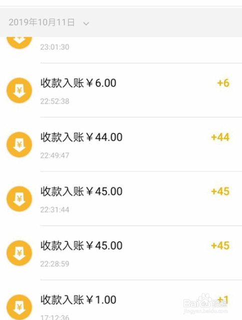 支付宝店员怎么看不到收款记录缩略图
