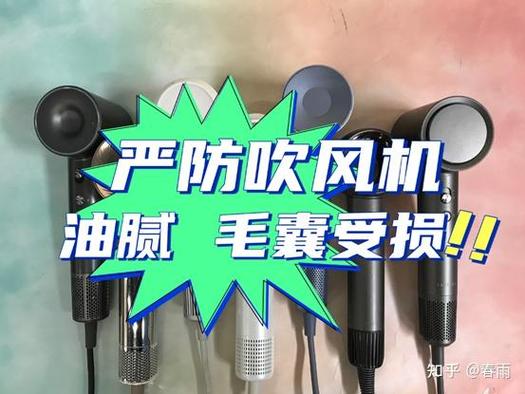 洗澡后用吹风机吹下面好吗缩略图