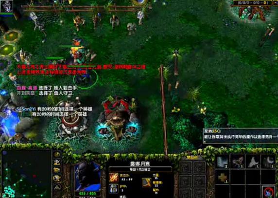 DOTA1月之骑士出装缩略图