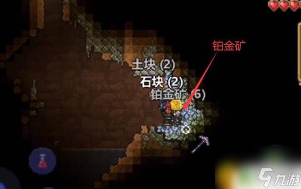 泰拉瑞亚有金矿就没有铂金吗缩略图