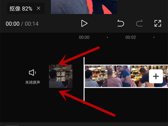 剪映导出来的封面和设置的不一样