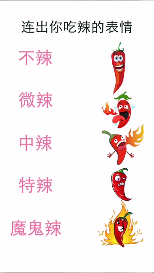 女生说挺喜欢吃辣幽默回答
