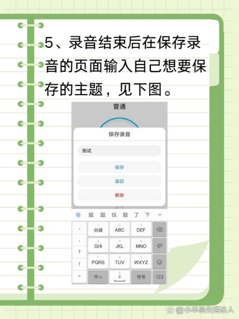 华为手机电话录音后的文件在哪里找游戏截图