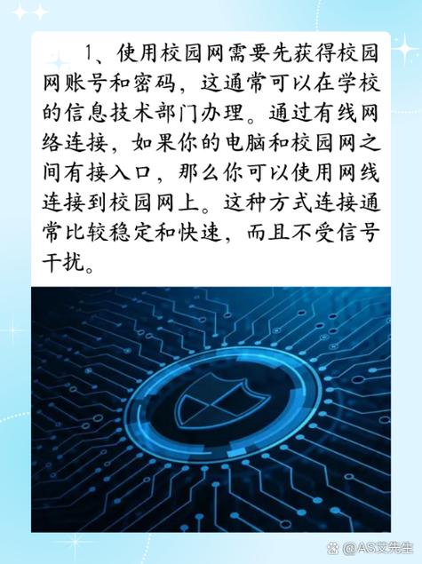 校园网输密码页面不弹出来