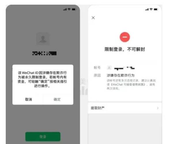 拉黑后再拉出来还能收到短信吗