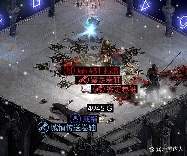 手机玩暗黑2mod图标