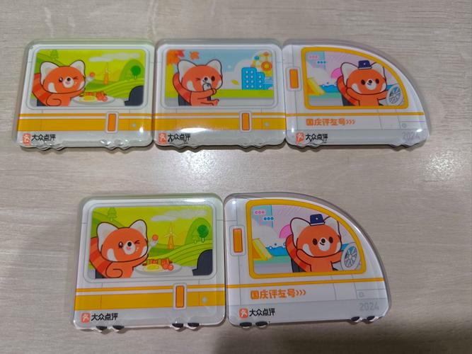 支付宝怎么给孩子充饭卡缩略图