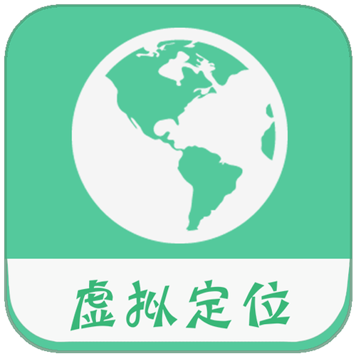 虚拟精灵定位器安卓版缩略图