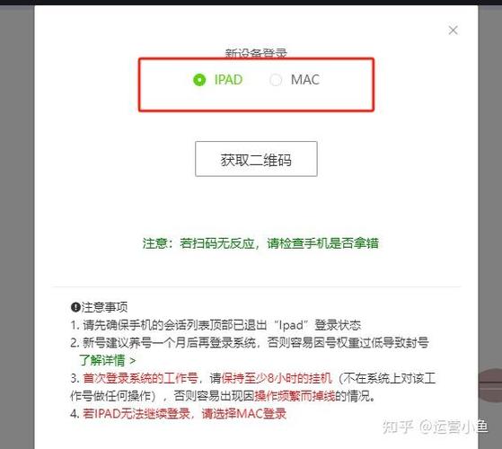 微信设置自动回复的时间限制缩略图