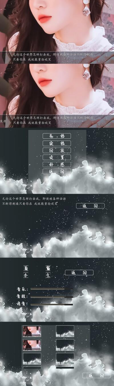 橙光素材库买了授权怎么使用游戏截图