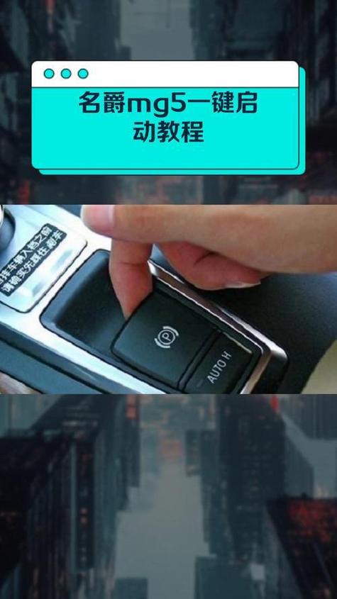 一键启动正确用法视频教程缩略图