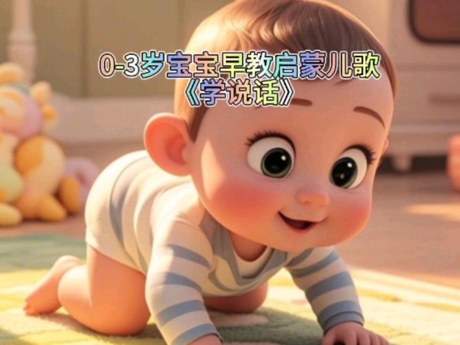 宝宝音乐早教0-3岁游戏截图