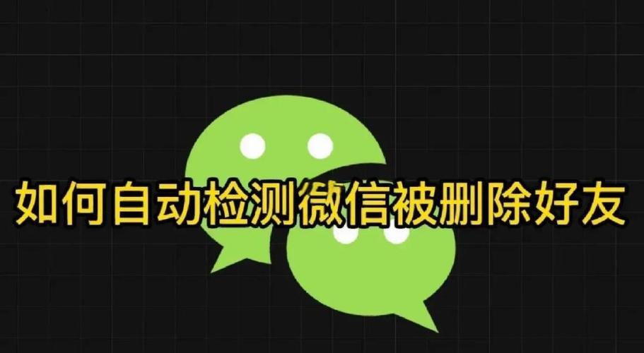 删除了手机上的微信聊天记录,iwatch会游戏截图