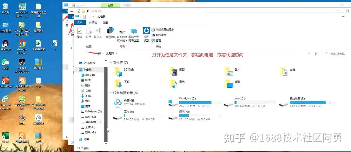 一打开电脑文件夹就卡住游戏截图