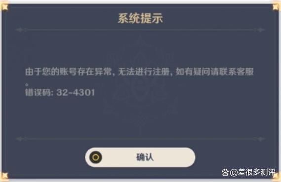 游戏账号多久不登录会自动注销