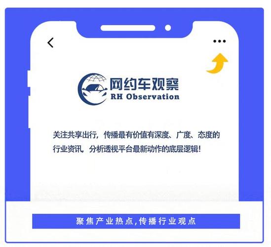 驾龄不满一年可以跑什么网约车兑换码游戏截图