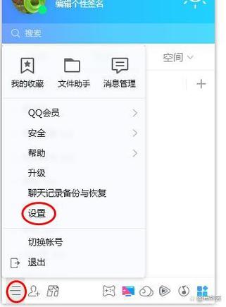 手机qq占了十几个g怎么清理游戏截图