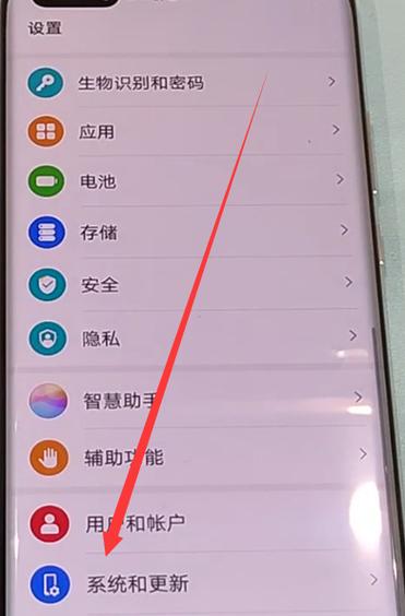 华为桌面图标恢复步骤游戏截图