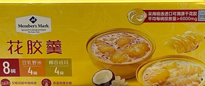 花胶羹保质期一般是多久游戏截图
