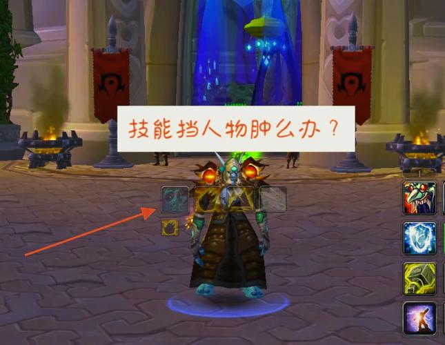 魔兽世界动作条按了没反应缩略图