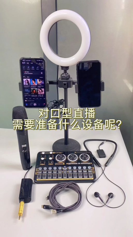 快手怎么拍对口型的唱歌视频