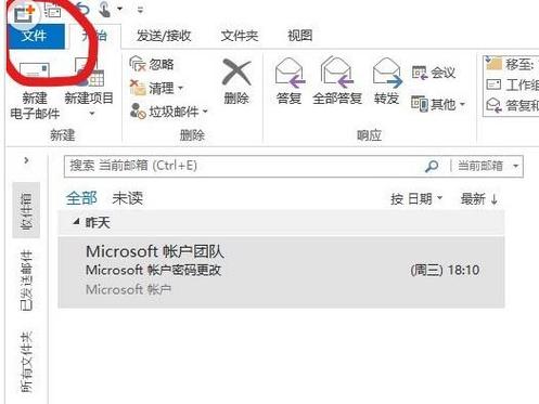 人人通怎么修改个人资料游戏截图