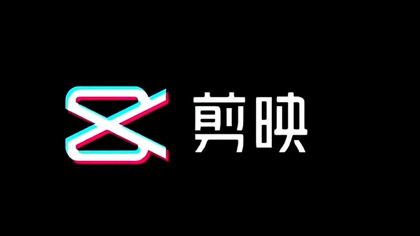 剪辑视频加字幕的软件缩略图