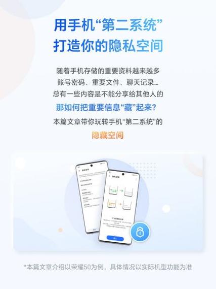 隐私空间突然进不去了游戏截图