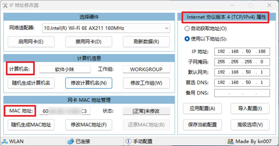 怎么修改收货地址已经发货了邮政编缩略图