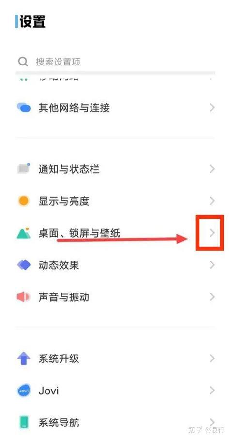 vivo手机快捷中心在哪里设置缩略图