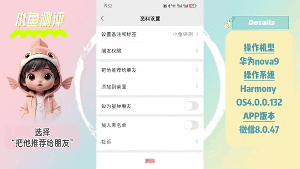 樱桃聊天交友怎么加微信