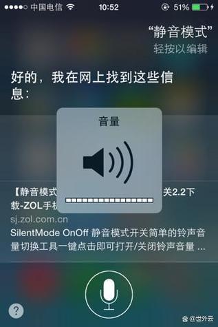 苹果手机耳机插上没声音是怎么回事