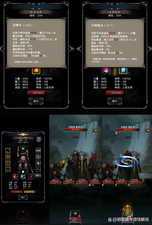 地下城堡2勇士100勋章怎么获得缩略图