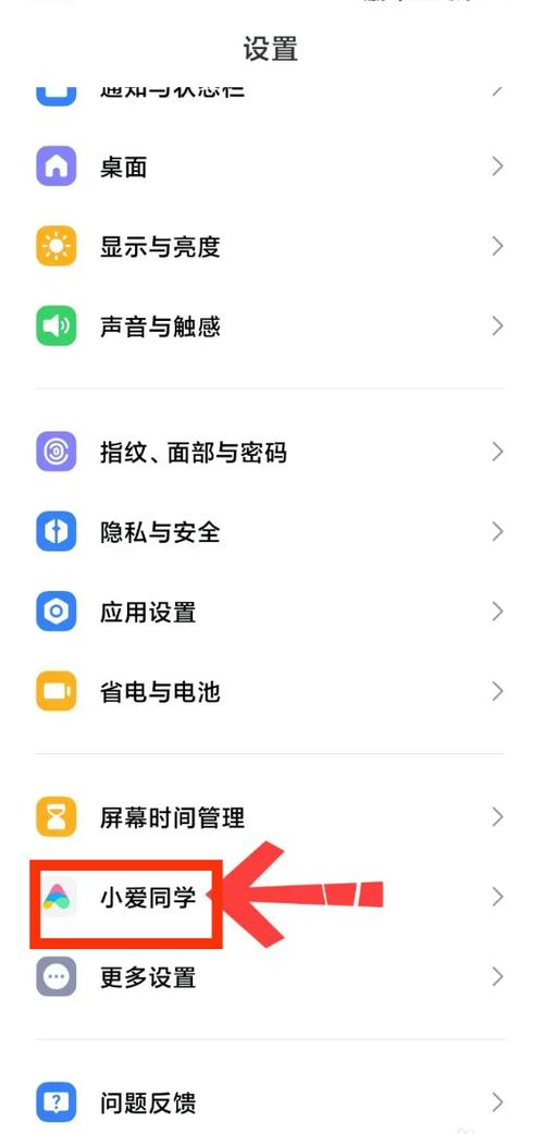小米接电话音乐停止怎么设置游戏截图