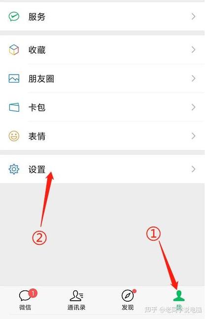 怎么把聊天背景图片提取出来