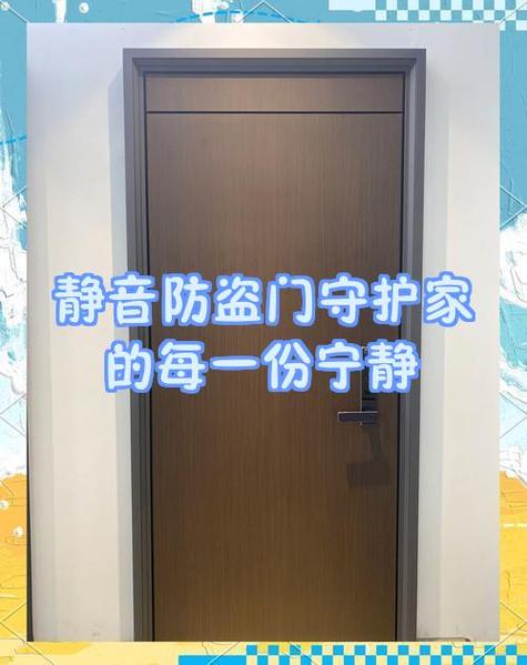 小米手机老是自动调节音量缩略图