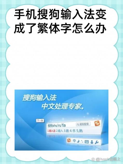 输入法两个字合成一个字