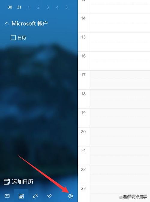 小米手机日历不更新怎么回事缩略图