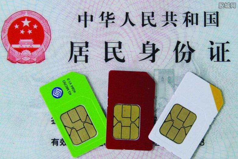 换手机卡还能用原来的号码吗缩略图